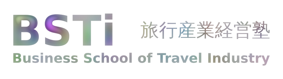 旅行産業経営塾 (Business School of Travel Industry)