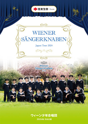 Vienna Boys’ Choir 2024 Japan Tour