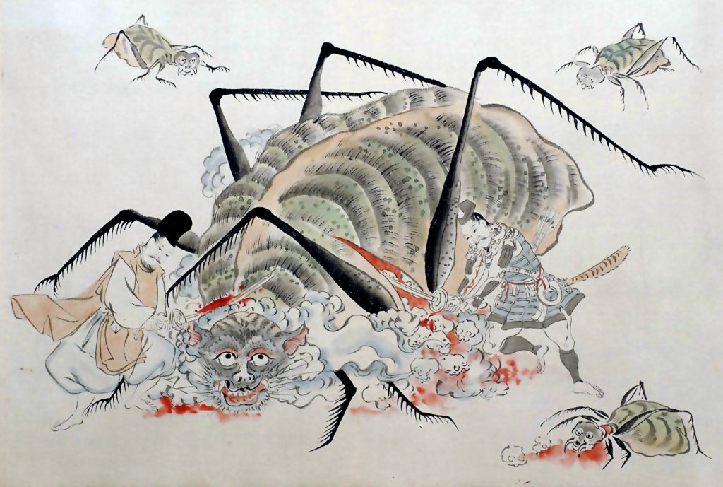 Tsuchigumo