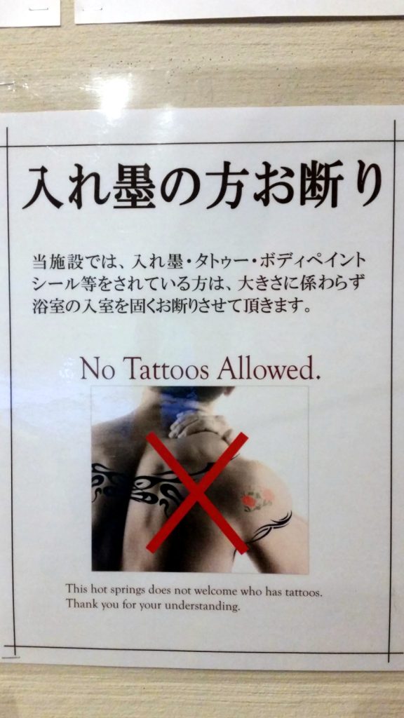 Poster "No Tattoos"