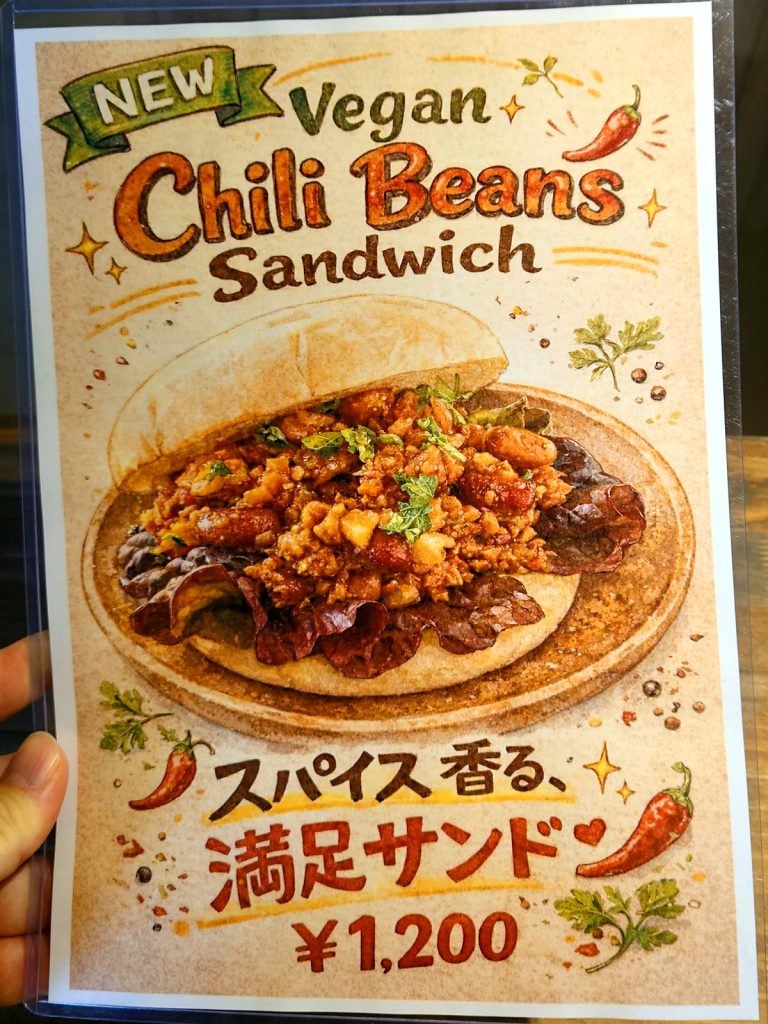 Vegan chili beans sandwich